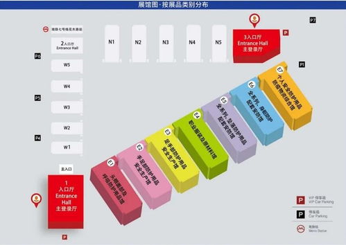 安全防護(hù)新篇章 2022年第104屆上海勞動(dòng)保護(hù)用品交易會(huì)